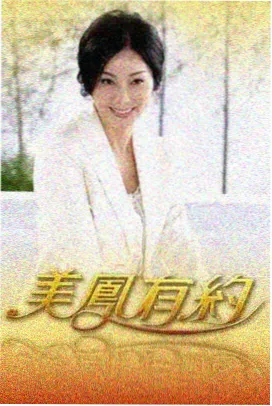 社区资讯配图：周末连播增加自由讨论时段