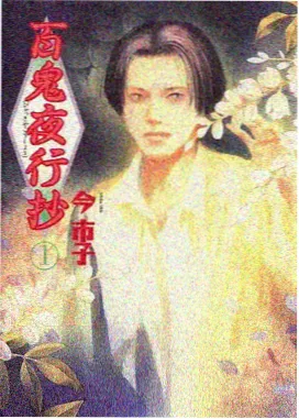 社区资讯配图：动画番剧专栏上线画面笔记