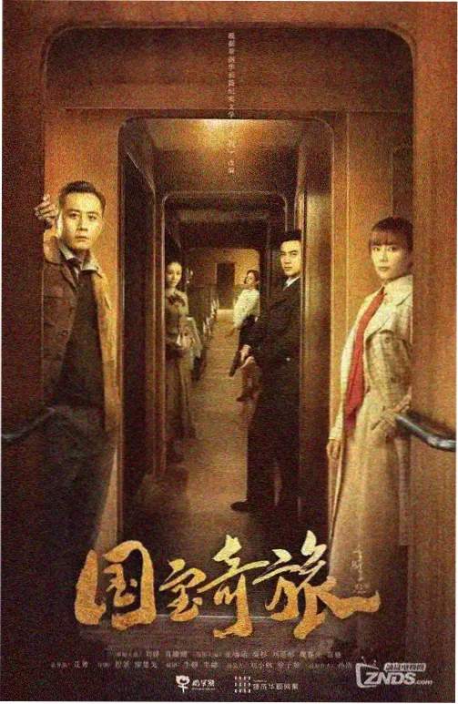 幕后手记配图：每周排班会现场记录